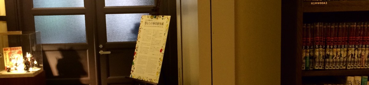 Rugs-Factory ラグズファクトリーのブログ